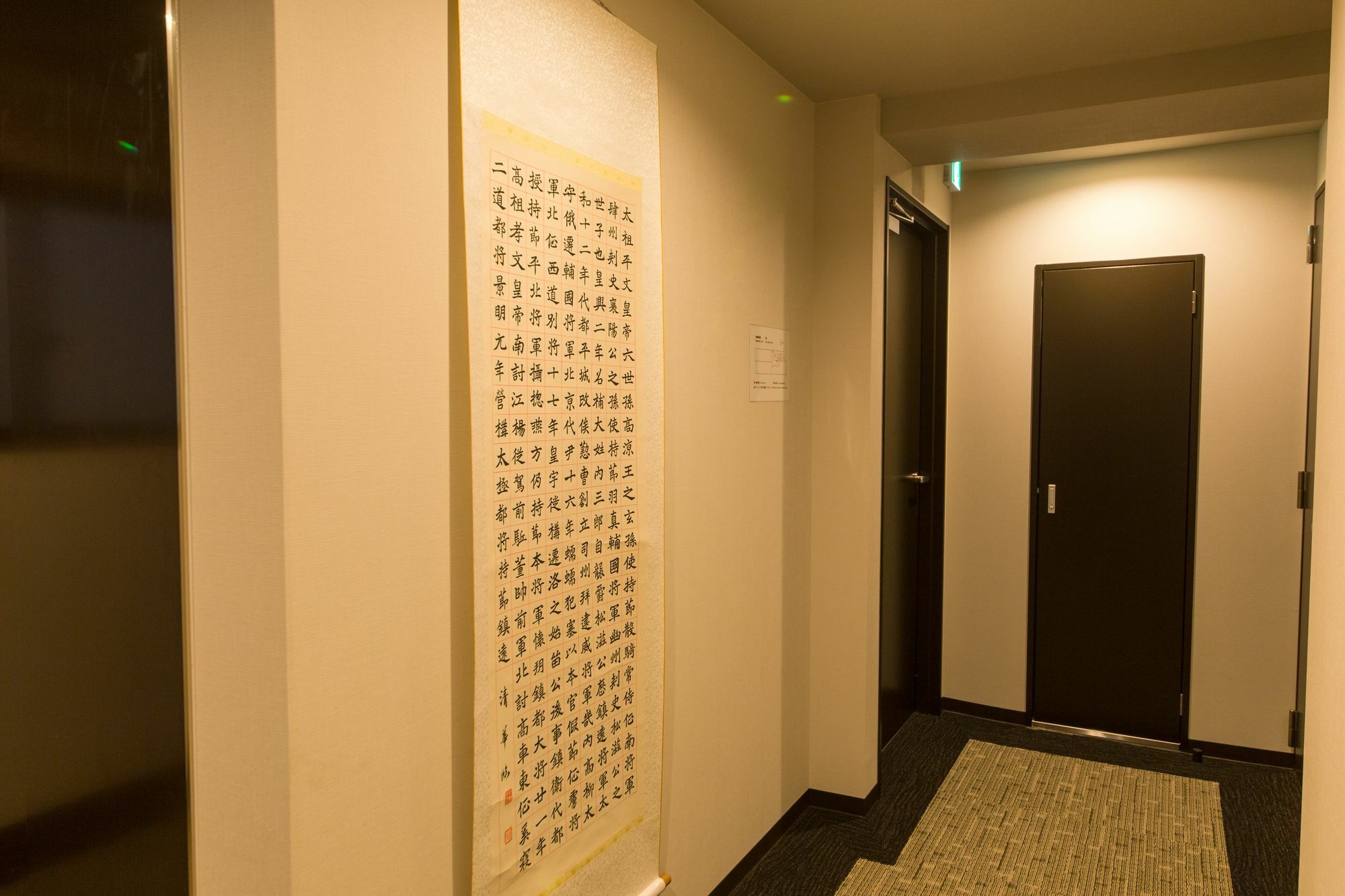 Japaning Hotel Nijojo Minami Kioto Exterior foto